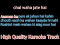 chal wahan jaate hain karaoke with lyrics | chal wahan jaate hain original karaoke with lyrics