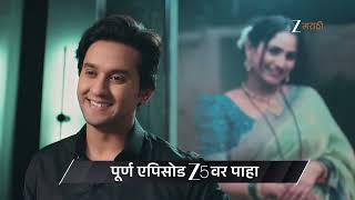 Download lagu Lakshmi Niwas | Ep - 341 | Preview | Dec 17 2025 | Zee Marathi mp3