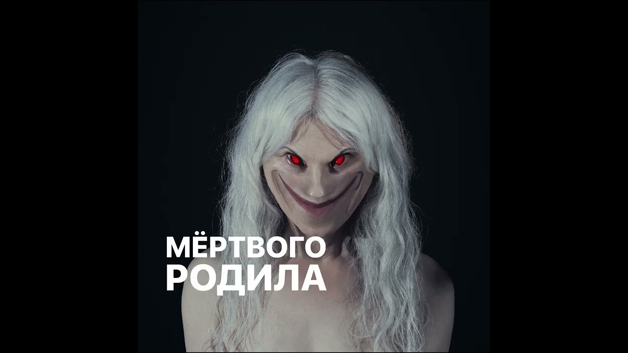 NE GOSPODINA MINISTRA by Poshlaya Molly from Ukraine Popnable