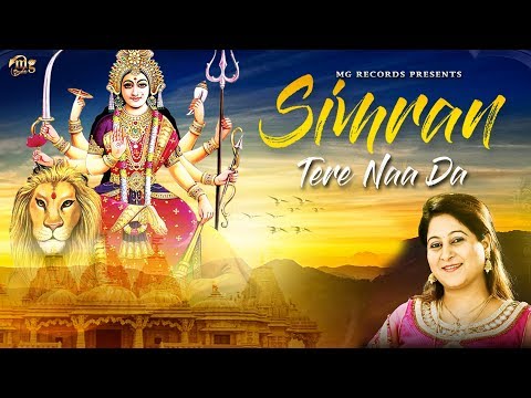 Simran Tere Naa Da