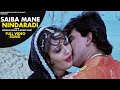 Saiba Mane Nindaradi Sadhana Sargam Arvind Barot Gujarati Video Song