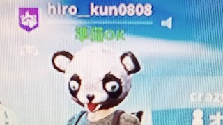 フォートナイト