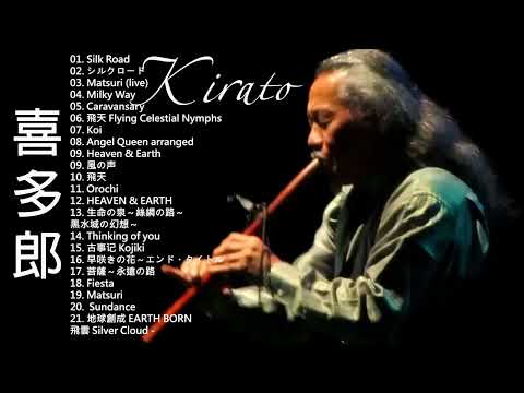 Kitaro Greatest Hits   Kitaro The Best Of Full Album 2021 Kitaro Playlist 2022 Vol 3