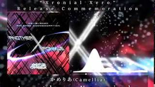 Cover art for Another Xronixle