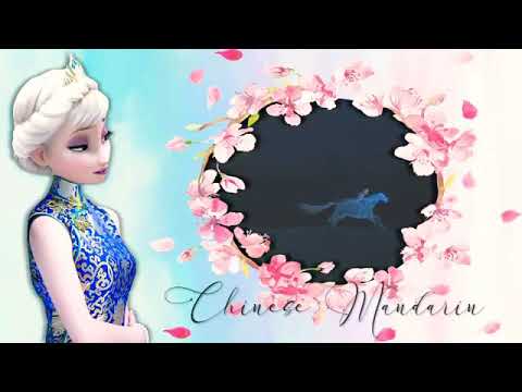 Show Yourself Chinese Mix Female Version Frozen 2