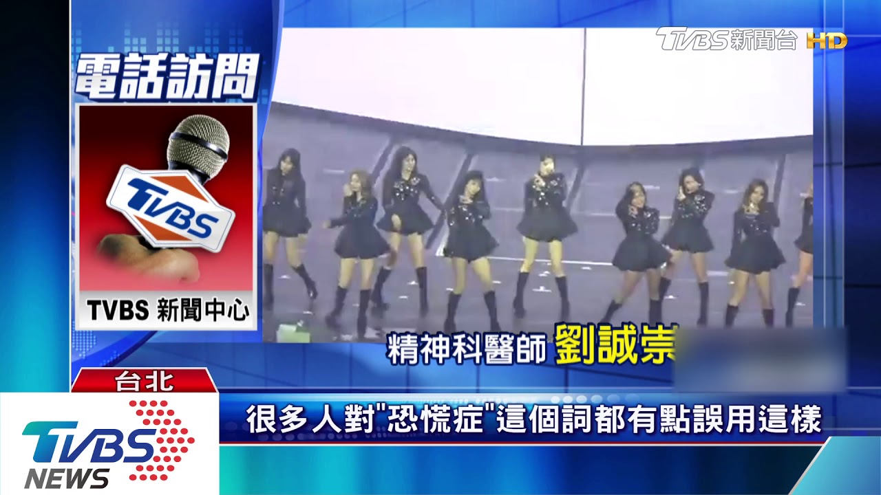 取消6巡演! TWICE Mina疑罹患「舞台恐慌」