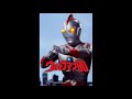 ULTRAMAN 80 1980 THEME