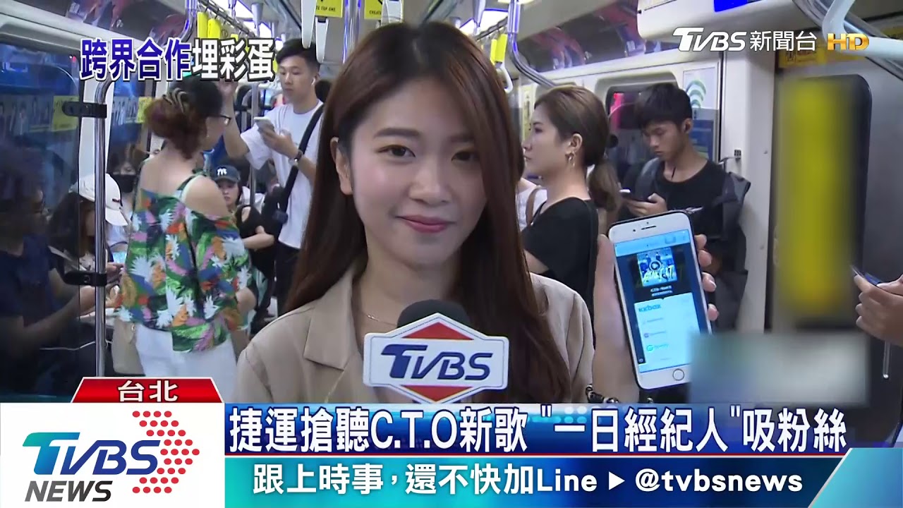 互動QR條碼夯!隔空合唱老蕭 搶聽C.T.O歌