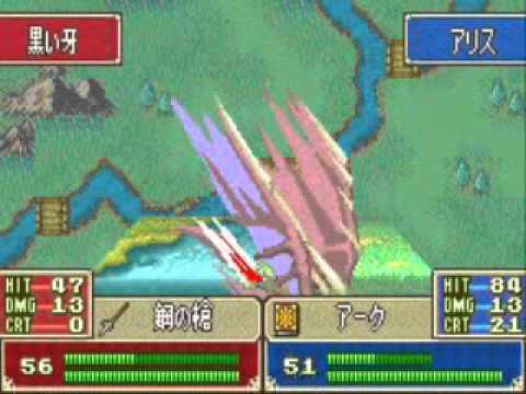 Fe7if 300 Elibians vs The Black Fang Empire part 1