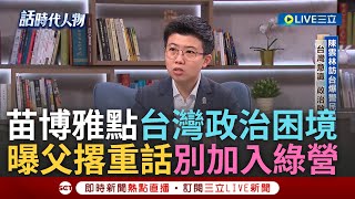 [討論] 2008年是不是台灣最慘的一年