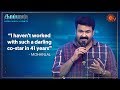 Mohanlal S Speech Kaappaan Audio Launch Sun TV