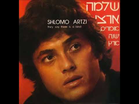 Video thumbnail for Al Shiri Ve’aba Shela - על שירי ואבא שלה