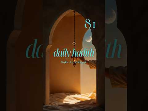 "4 Keys to Jannah from the Farewell Sermon 🌙📿 | Hadith of Abu Umamah (RA)" #deen #hadees #youtube