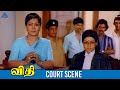 அவன் ஒரு பொம்பள பொருக்கி Vidhi Movie Court Scene Manorama 