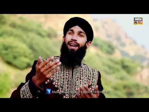 Arsh Farsh Tay Dhuman M Shakeel Qadri New Naat Album 2015 Duff Ghousia Studio   Playit pk