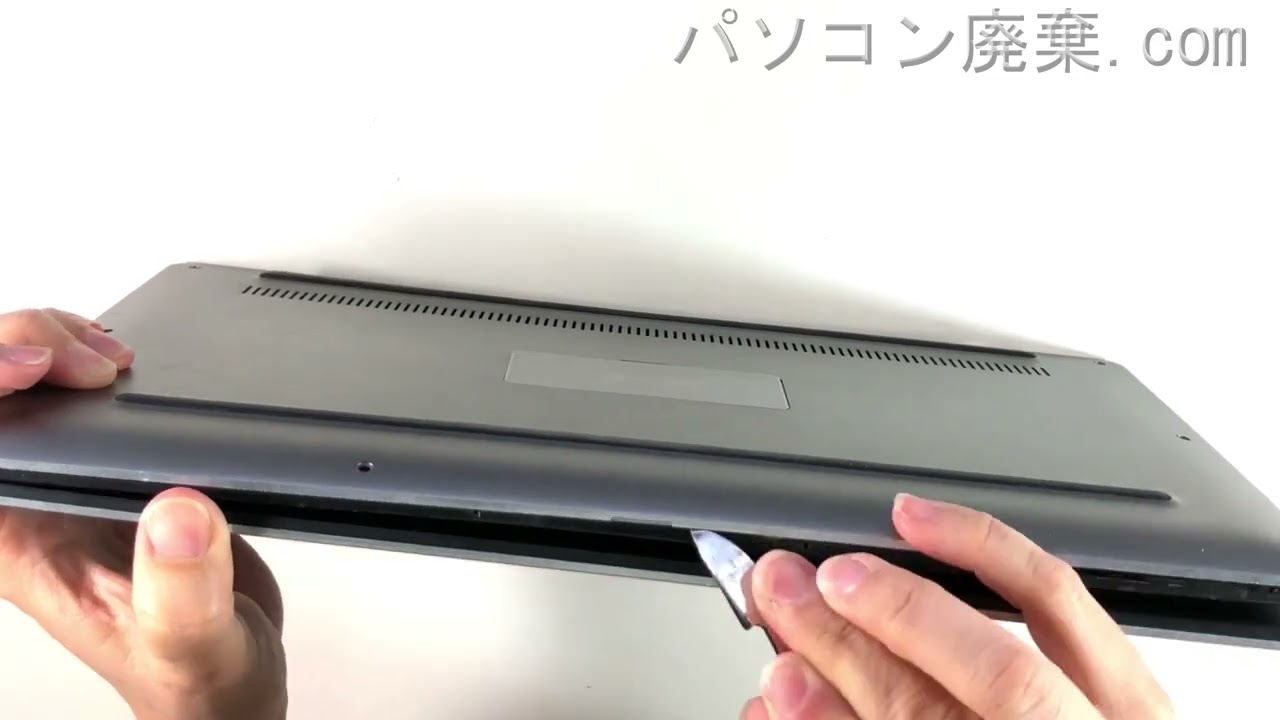 XPS 13 9360（P54G P54G002）の分解方法 | パソコン廃棄.com