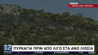 ερωτικη τανια τσουφλας Watch HD Mp4 Videos Download Free