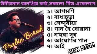 Prabin Borah All Hit Songs  Assamese New Song 2024