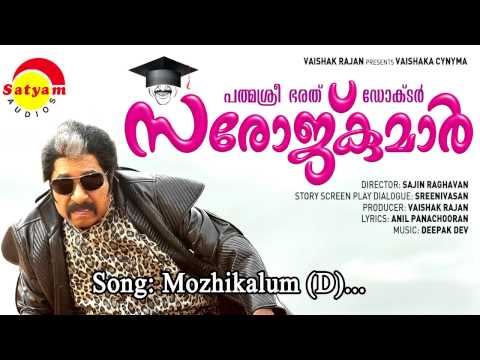 download lagu mp3 mp4 Padmasree Bharat Dr Saroj Kumar Mozhikalum D, download lagu Padmasree Bharat Dr Saroj Kumar Mozhikalum D gratis, unduh video klip Padmasree Bharat Dr Saroj Kumar Mozhikalum D