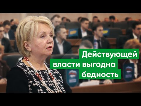 Эмилия Слабунова: Путин закрепляет в Конституции бедность на десятилетия вперед