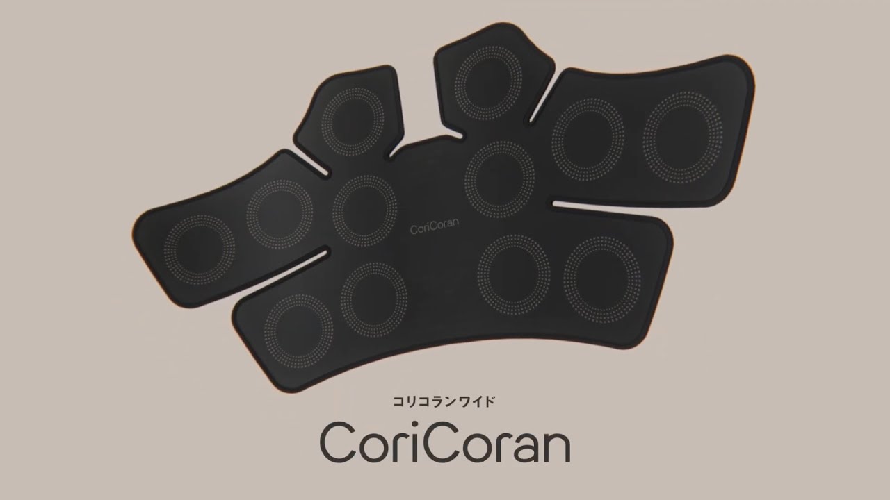 高周波治療器コリコランワイド(EW-RA550)商品紹介64秒【パナソニック公式】