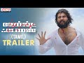 WorldFamousLover (Tamil)Trailer|VijayDeverakonda| RaashiKhanna|Catherine|AishwaryaRajesh