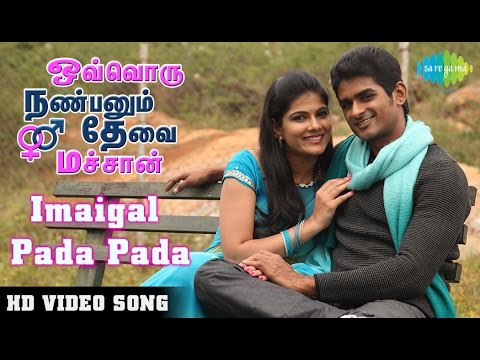 Ovvoru Nanbanum Thevai Machan - Imaigal Pada Padakka | HD Video Song | இமைகள் படபடக்க