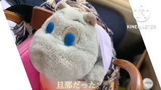 家族が居なくなりました。