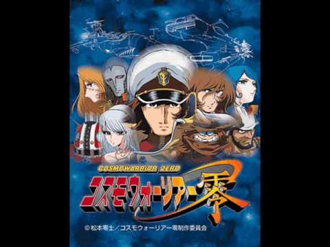 Cosmowarrior Zero ED: The Book of Life