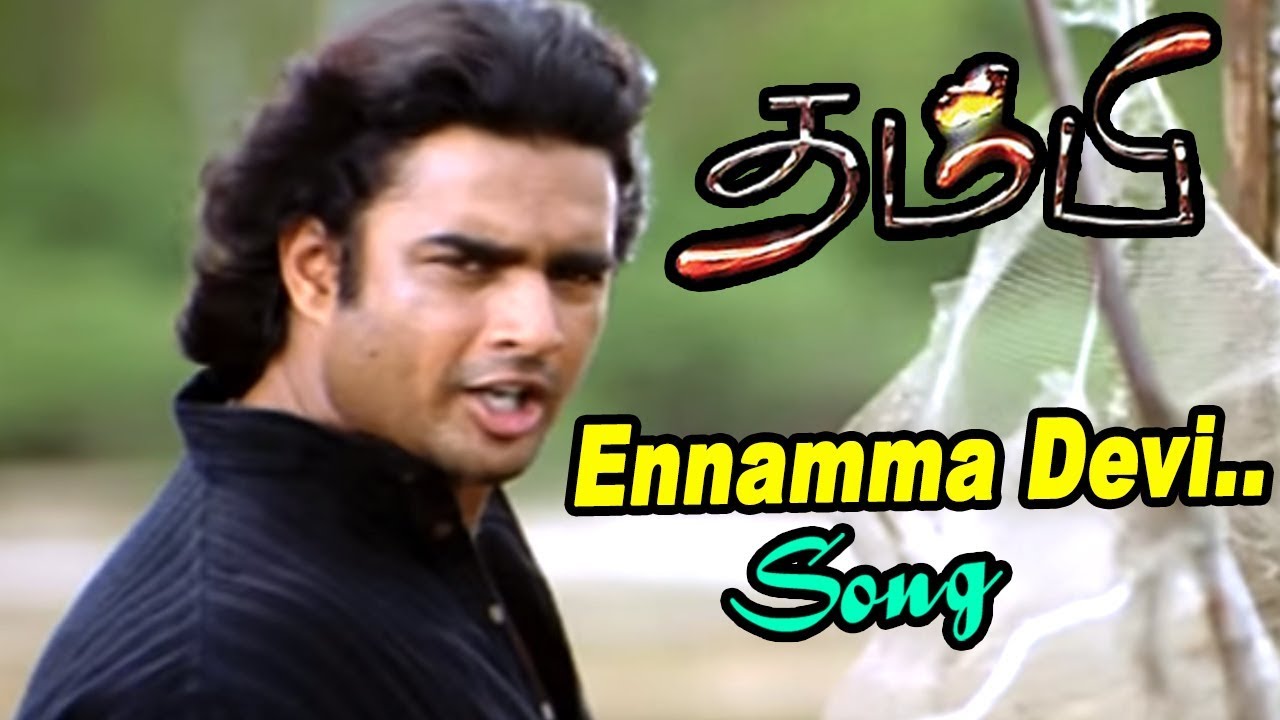 Ennamma Devi Jakkamma Song Lyrics | Thambi | Karthik, Manickka Vinayakam