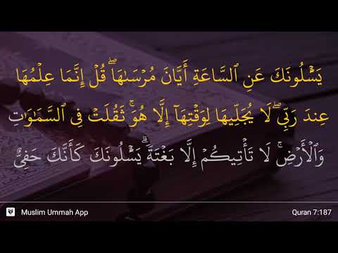 download lagu mp3 mp4 Al A Raf 187, download mp3 Al A Raf 187 free downloadn, video klip Al A Raf 187