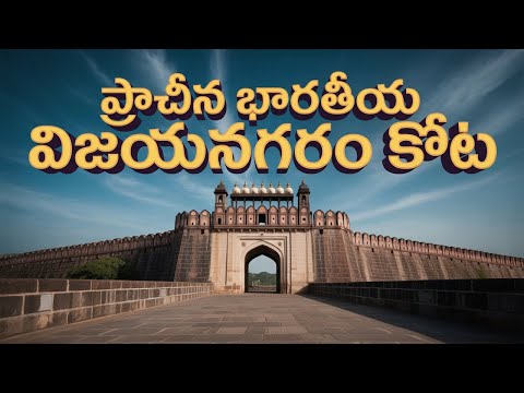 Top 5 Reasons to Visit Vizianagaram Fort in Andhra Pradesh NOW