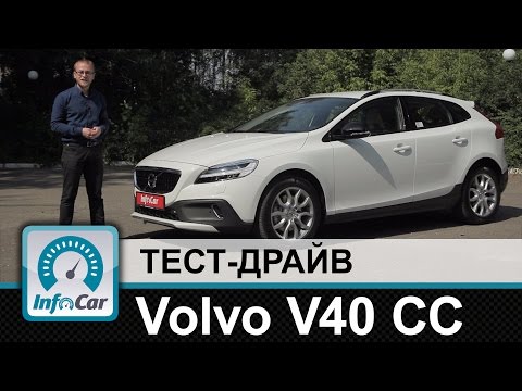 Вольво ы 40