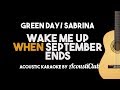 Green Day/ Sabrina - Wake Me Up When September Ends (Acoustic Guitar Karaoke)