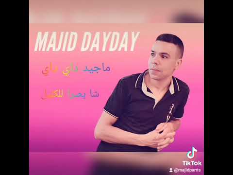 #Cheb_Majid_dayday Cheb Majid dayday Oujda