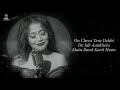Dil Ko Karaar Aaya Reprise Full Song With Lyrics Neha Kakkar Dua Bhi Lage Na Mujhe Neha Kakkar