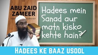 TÉLÉCHARGER AQIDA WASSITIYA WASSITIYA TÉLÉCHARGER AQIDA