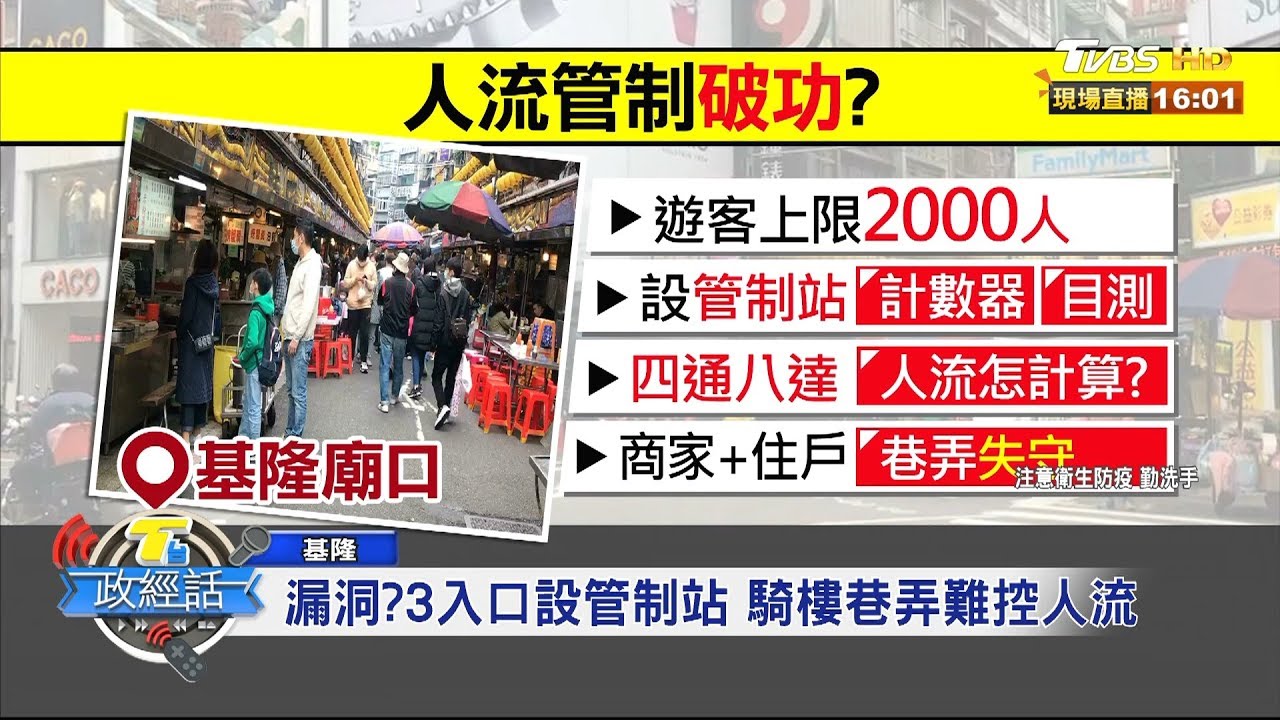 陳時中示範戴粉色口罩 朱學恒:英雄的顏色!