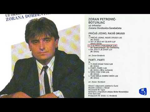 Zoran Petrovic Botunjac - Ti si prva i poslednja - (Audio 1988)