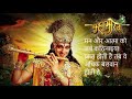 Hard Work And Facing Difficulties Make You More Stronger Krishna Gyan 24 0 With Translation