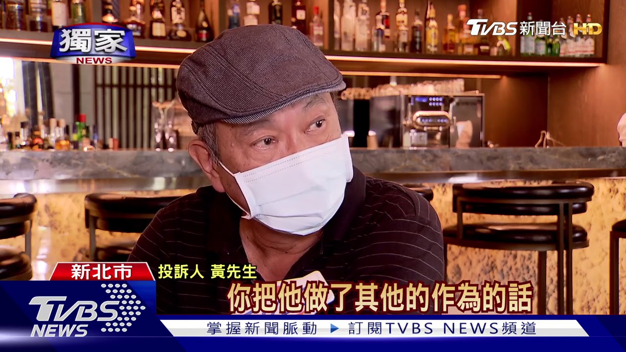 紓困好慢!領隊上完課三週 控補助還沒發
