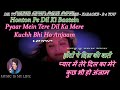 Dil To Hai Dil Karaoke With Scrolling Lyrics Eng हिंदी