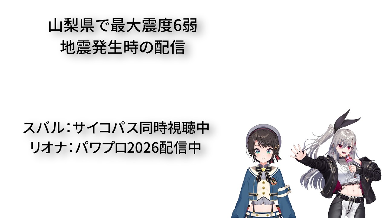 YouTubeサムネイル
