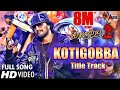 Kotigobba 2 | Kotigobba 2 Title Track | Kannada HD Video Song 2016 | Kiccha Sudeep, Nithya Menen