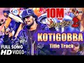 Kotigobba 2 Kotigobba 2 Title Track Kannada HD Video Song 2016 Kiccha Sudeep Nithya Menen