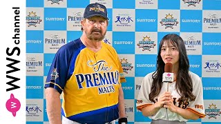 ランディ・バース氏にPeel the Apple・黒嵜菜々子がインタビュー！＜サントリードリームマッチ 2024＞