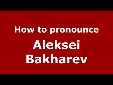 How to pronounce Aleksei Bakharev (Russian/Russia)  - PronounceNames.com