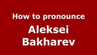 How to pronounce Aleksei Bakharev