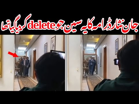 Jaan Nisar Deleted Scene - Jaan Nisar Episode 37 - Jaan Nisar Episode 38 Promo - Jaan Nisar New 37