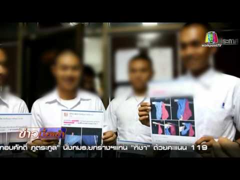 คลิกเพื่อดูคลิปวิดีโอ